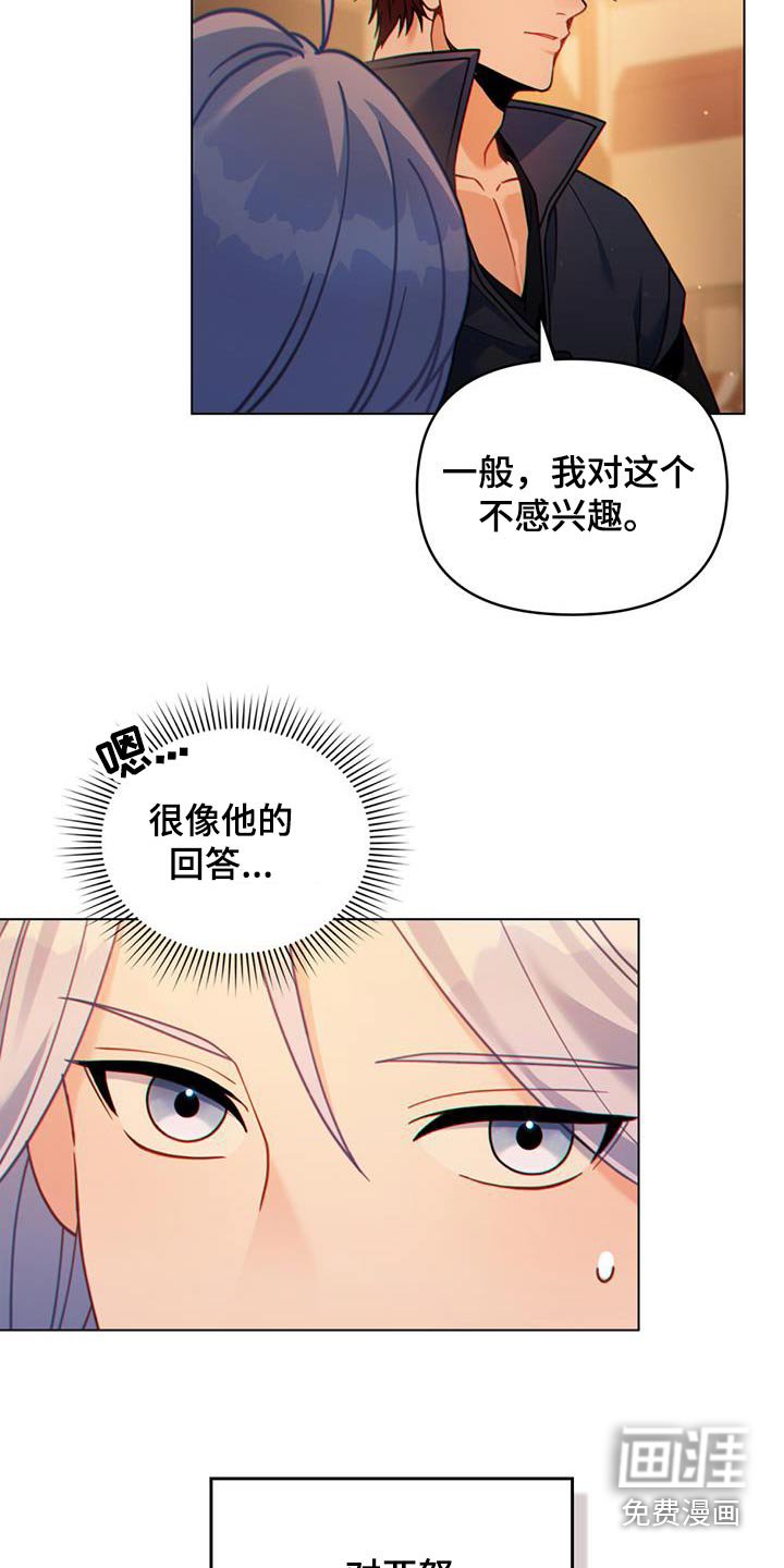第40章：状况