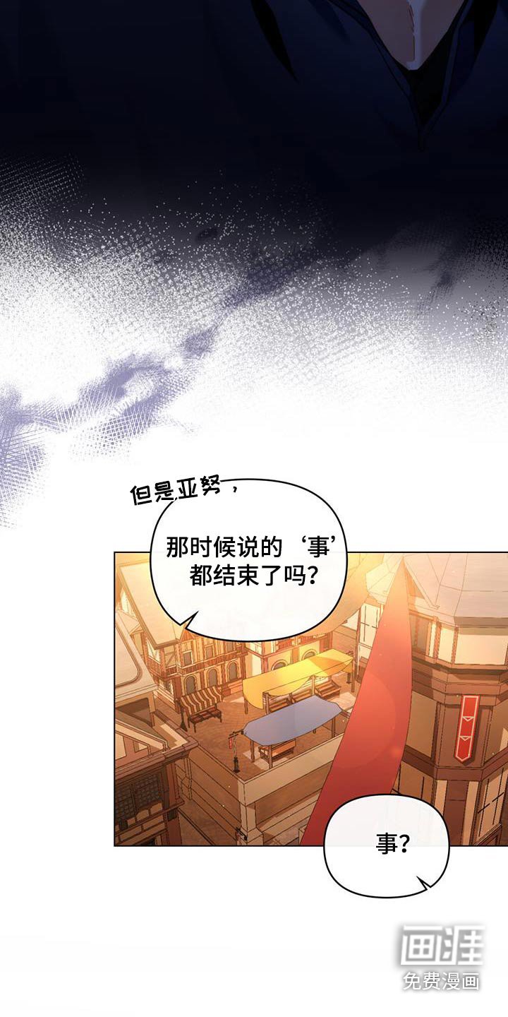 第40章：状况