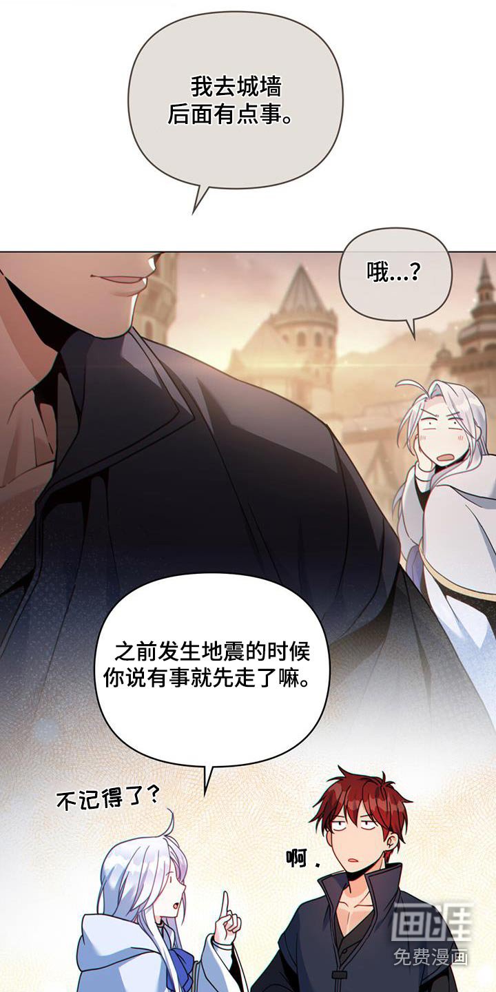 第40章：状况
