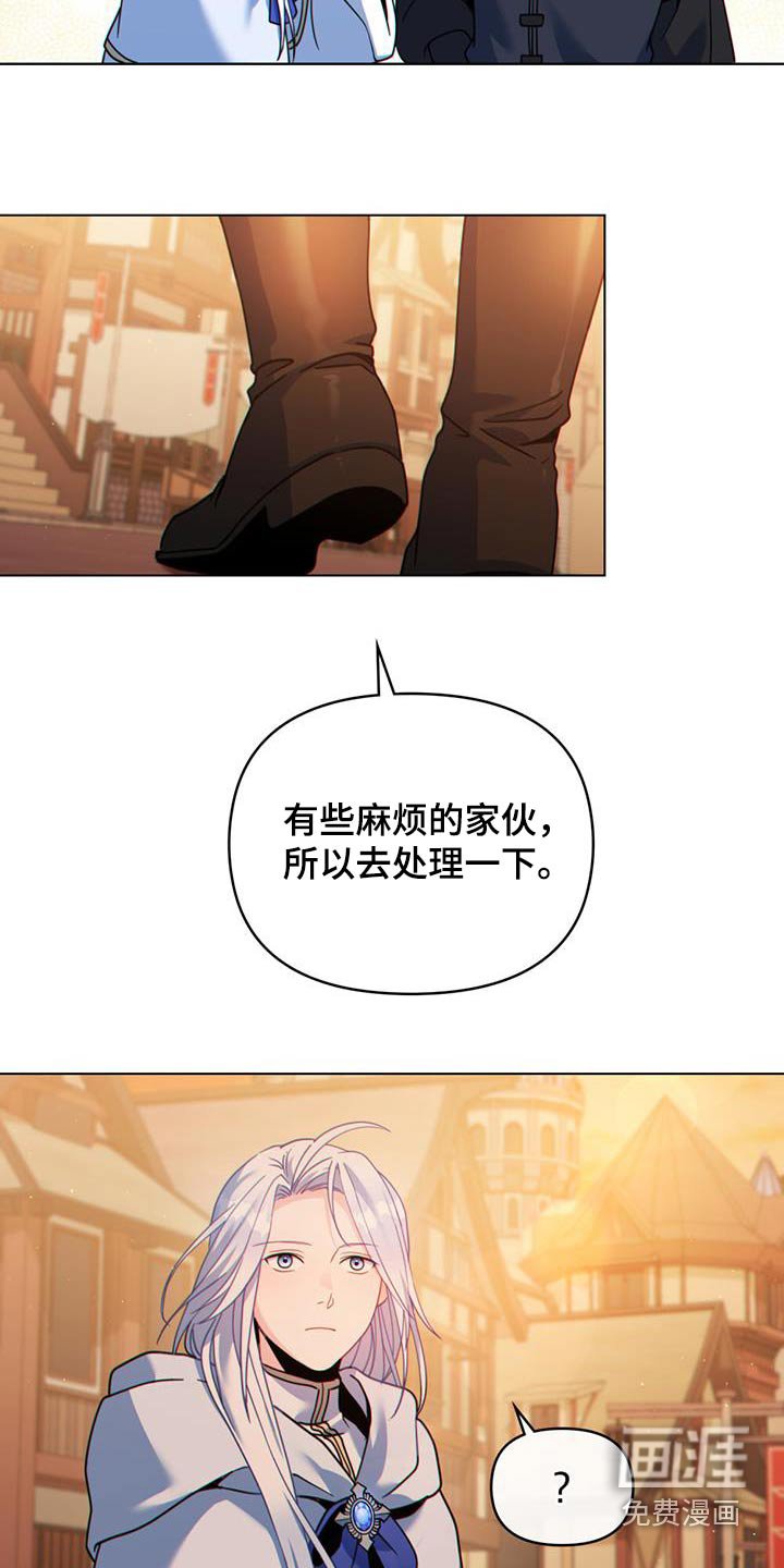 第40章：状况