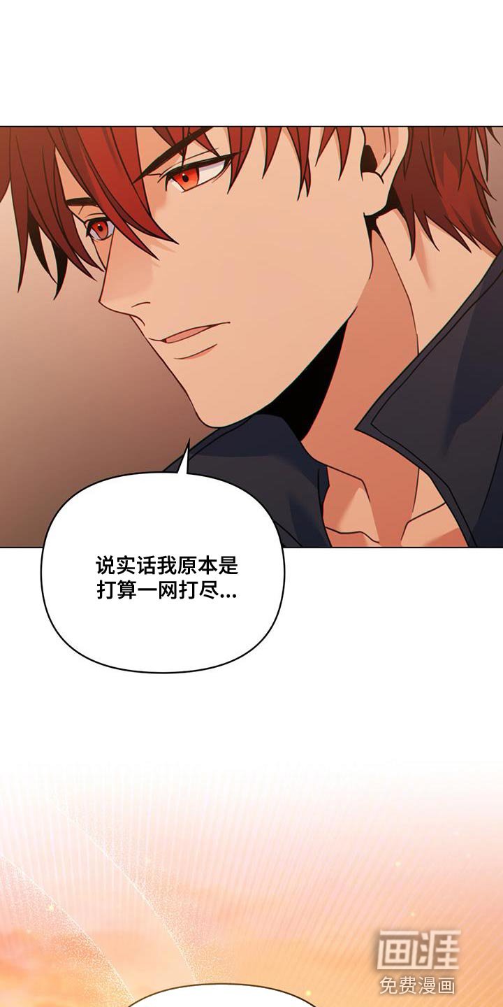 第41章：贸易商