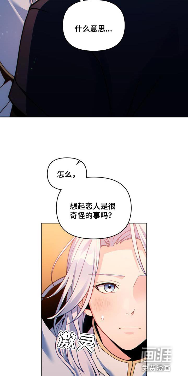 第41章：贸易商