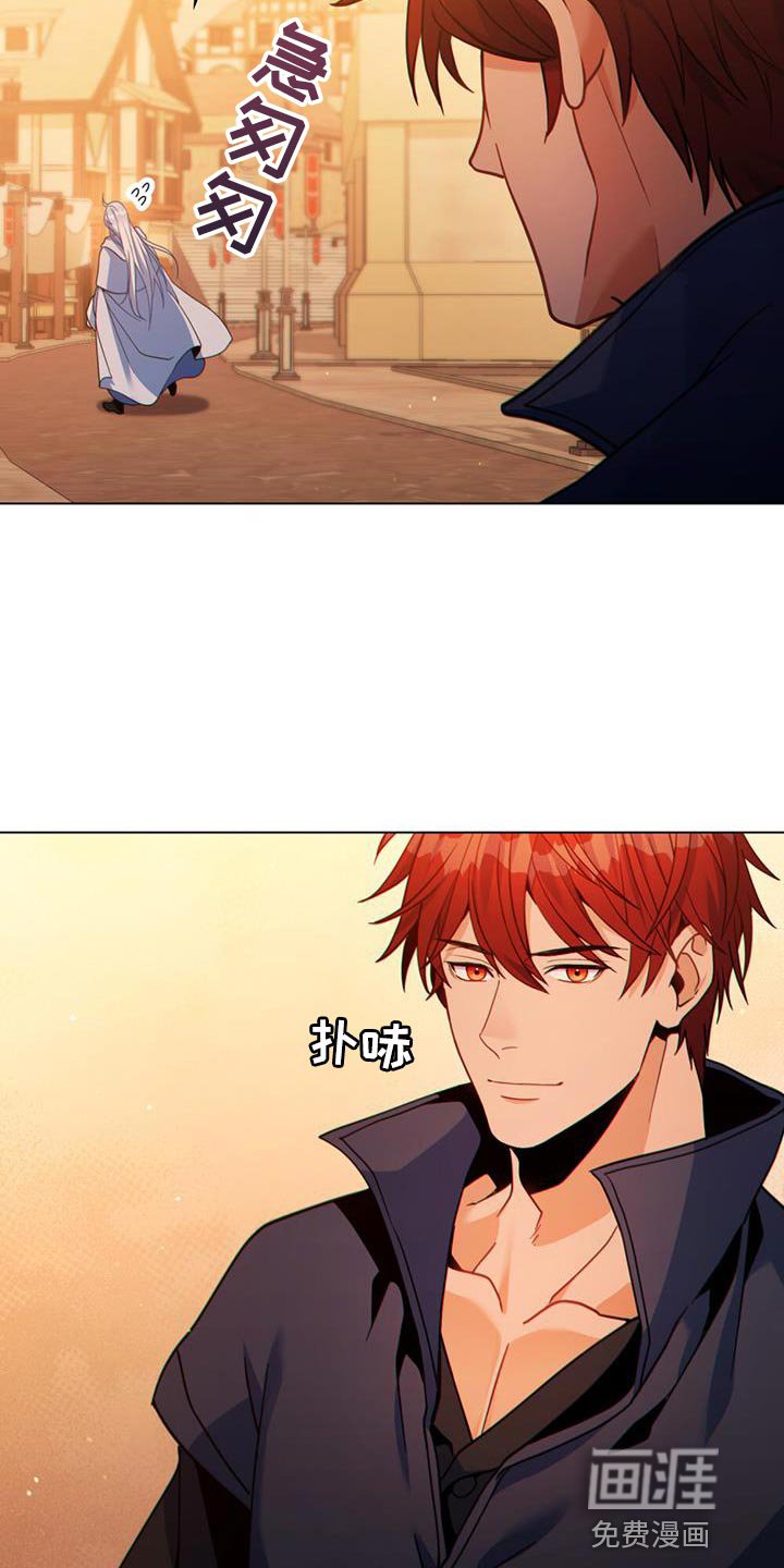 第41章：贸易商