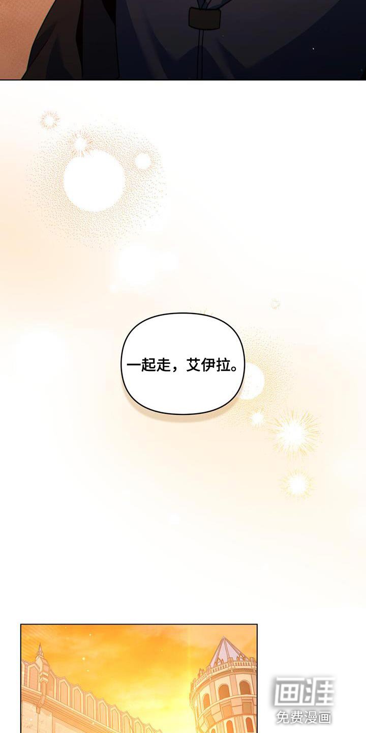 第41章：贸易商