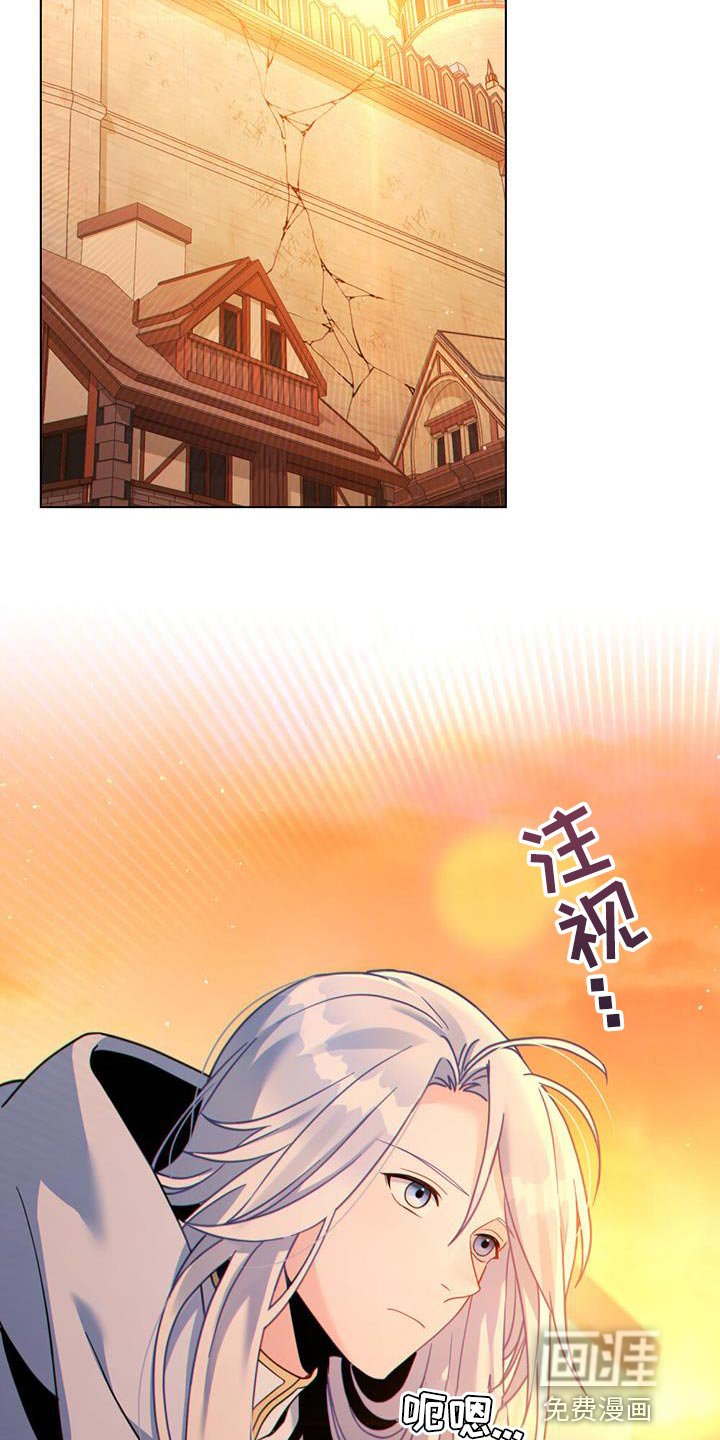 第41章：贸易商