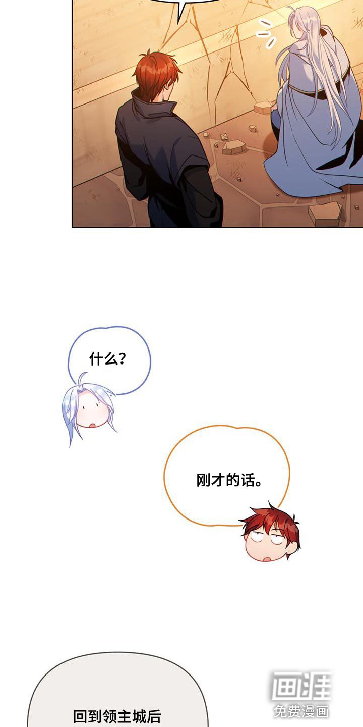 第41章：贸易商
