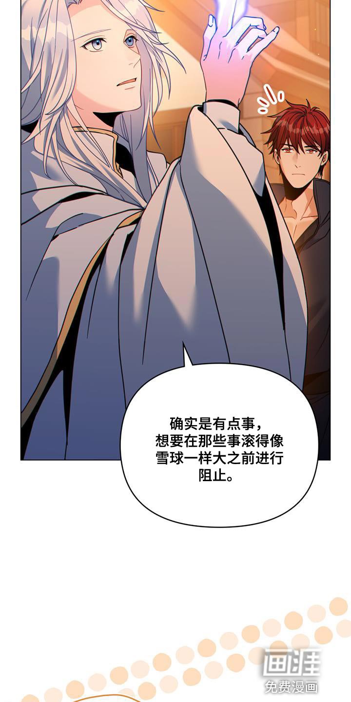 第41章：贸易商