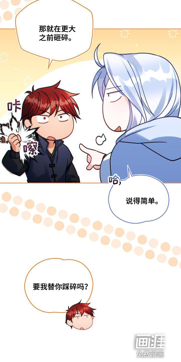 第41章：贸易商
