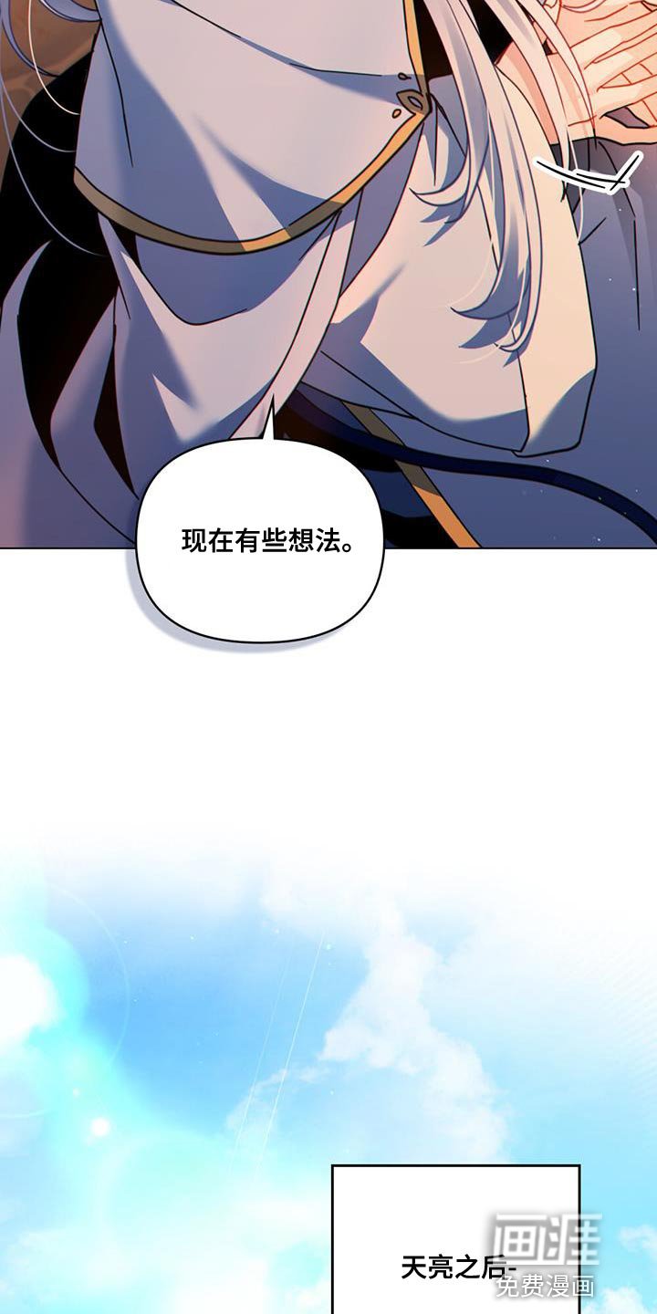 第41章：贸易商