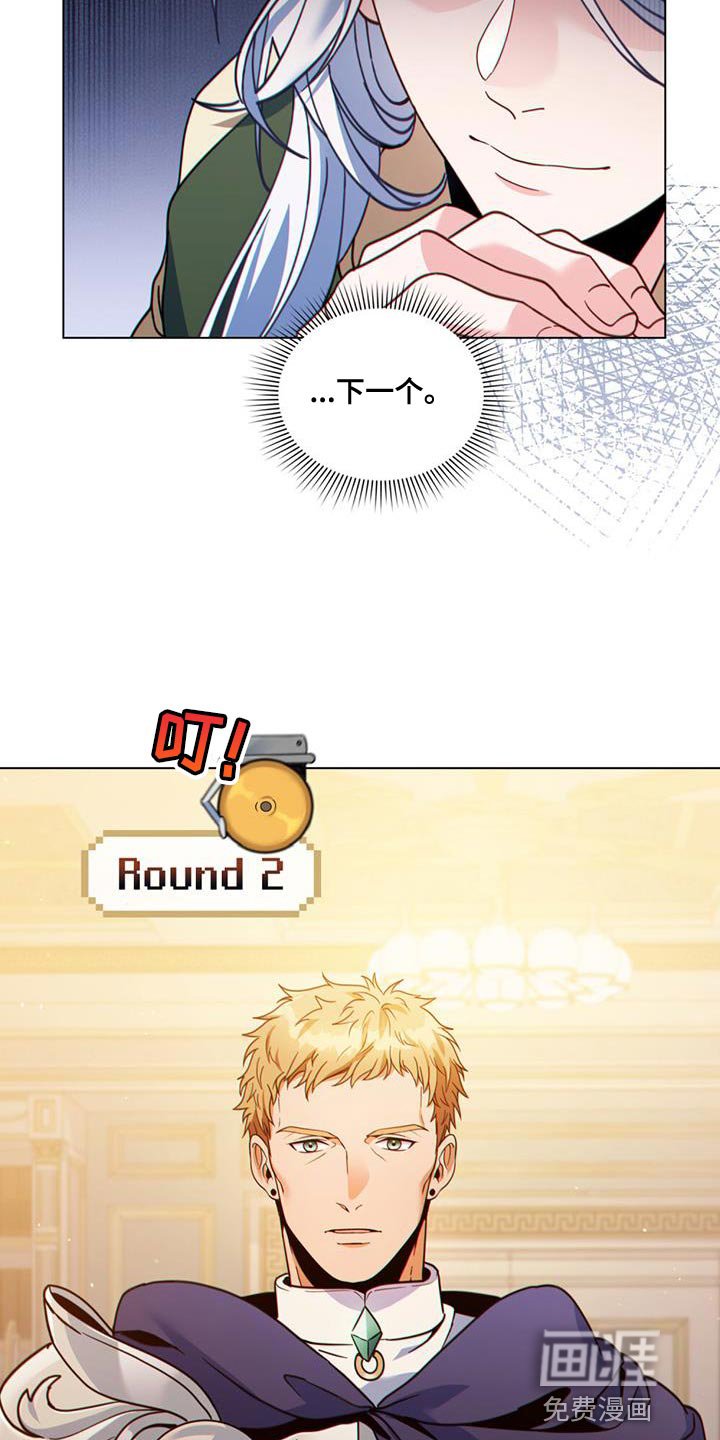 第41章：贸易商