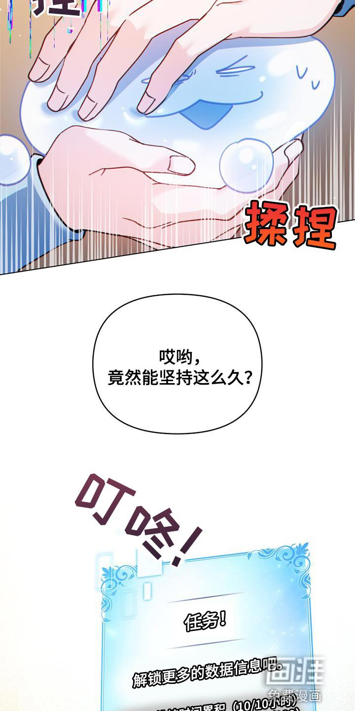 第43章：过滤器