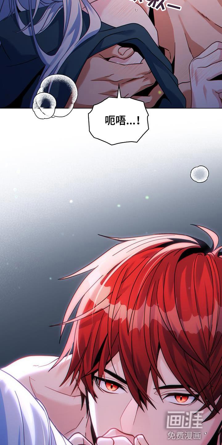第44章：秘密对话