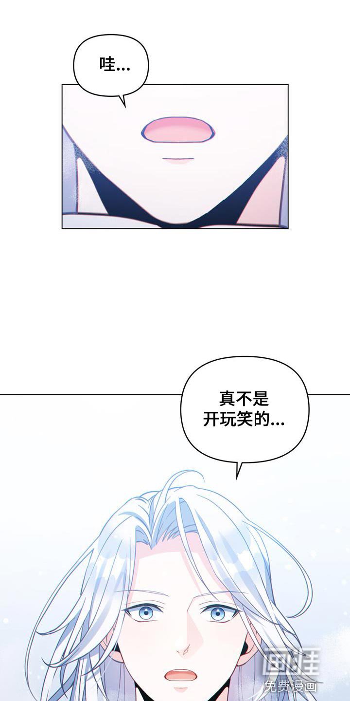 第45章：山体滑坡