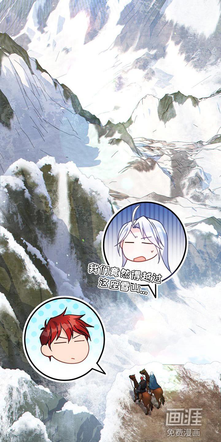 第45章：山体滑坡
