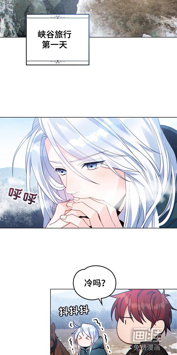 第45章：山体滑坡