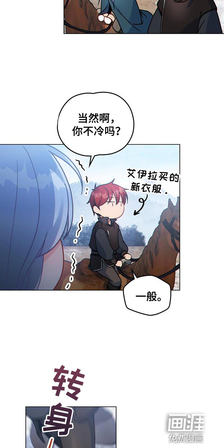 第45章：山体滑坡