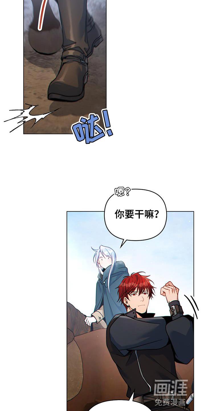第45章：山体滑坡
