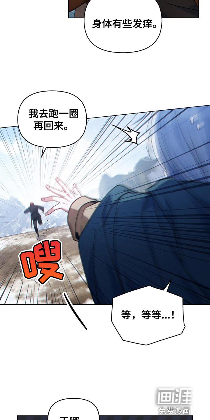 第45章：山体滑坡