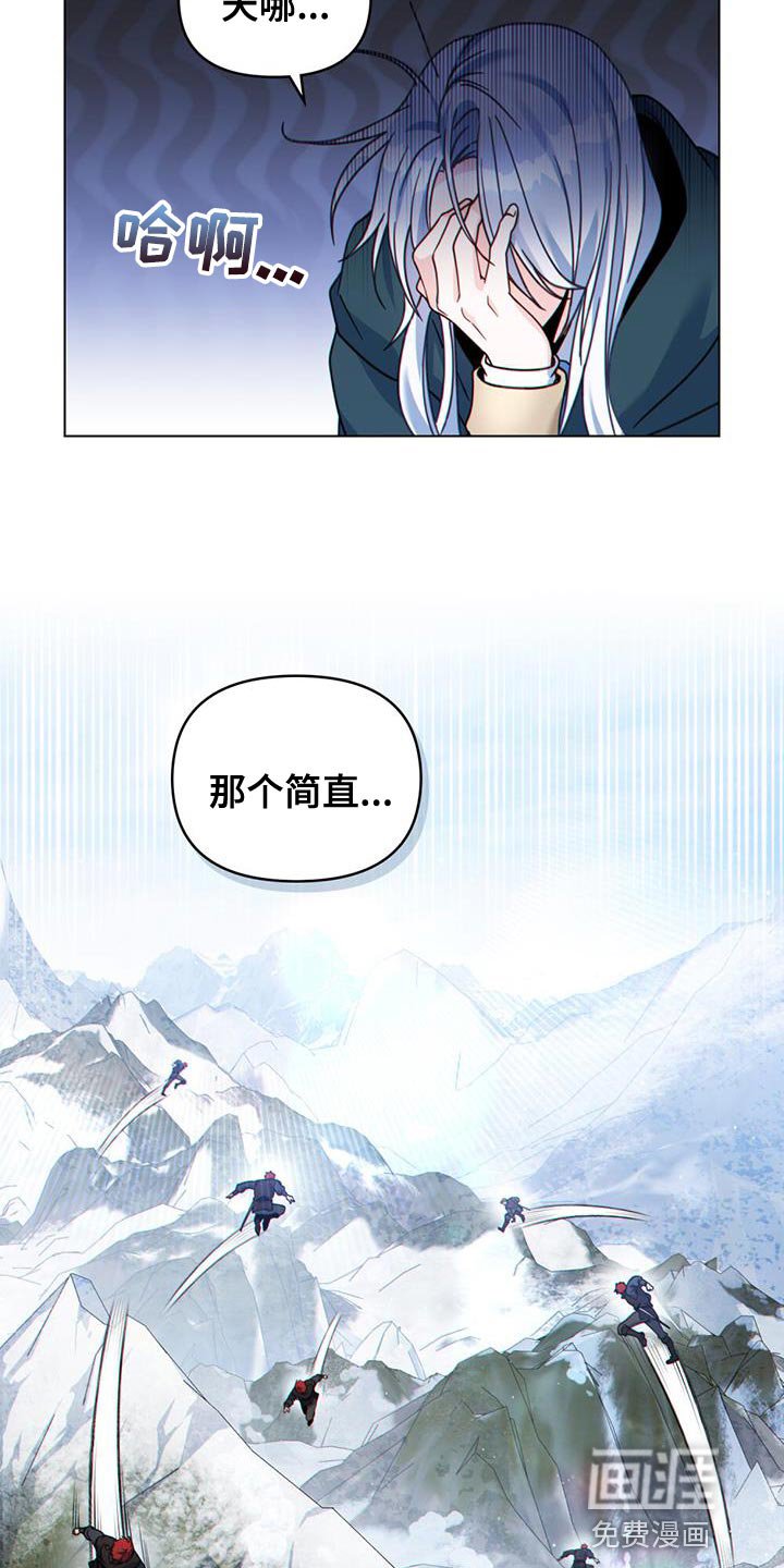 第45章：山体滑坡