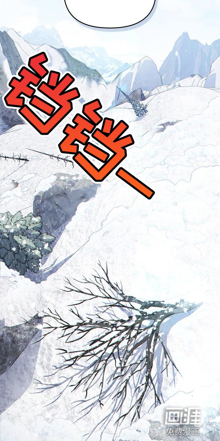 第45章：山体滑坡