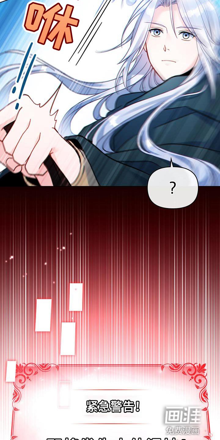 第45章：山体滑坡