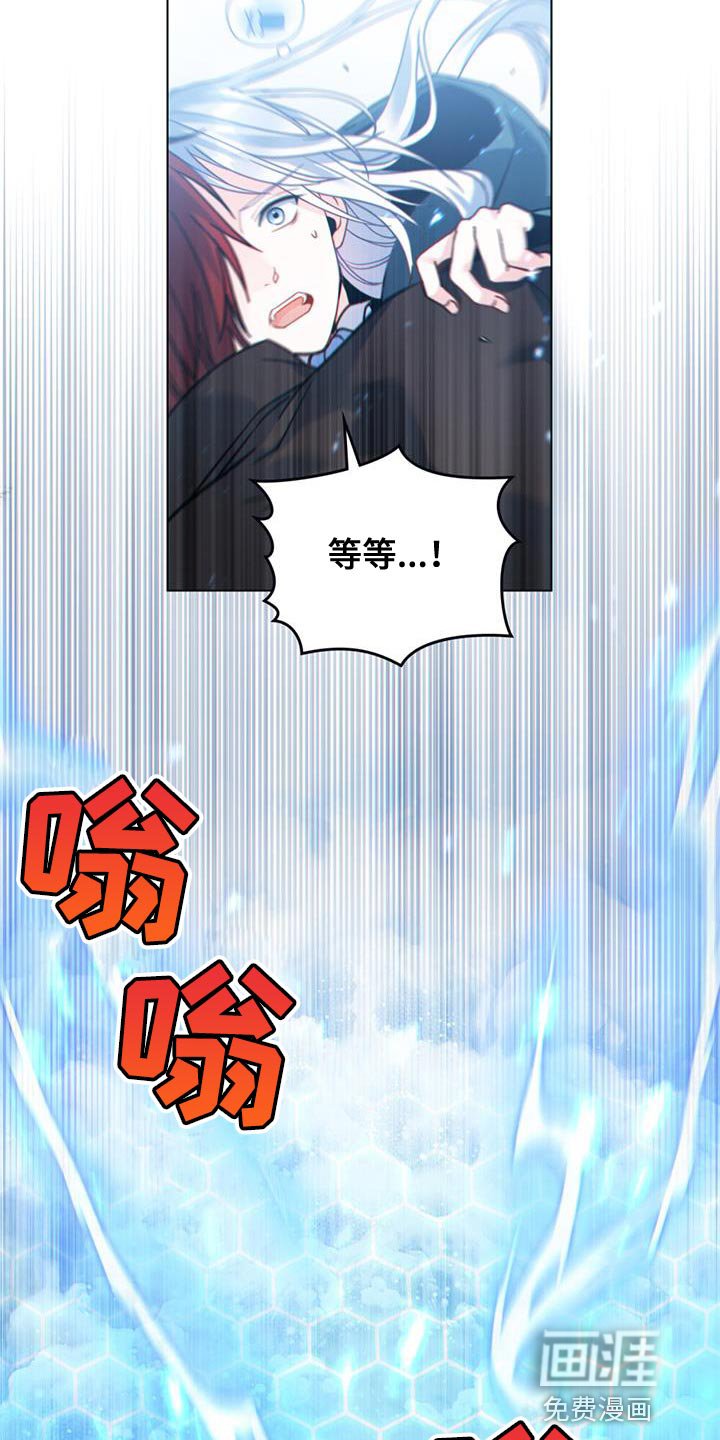 第45章：山体滑坡