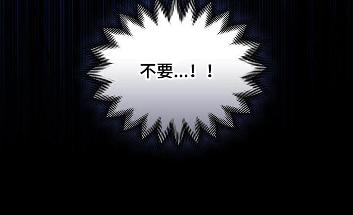 第45章：山体滑坡