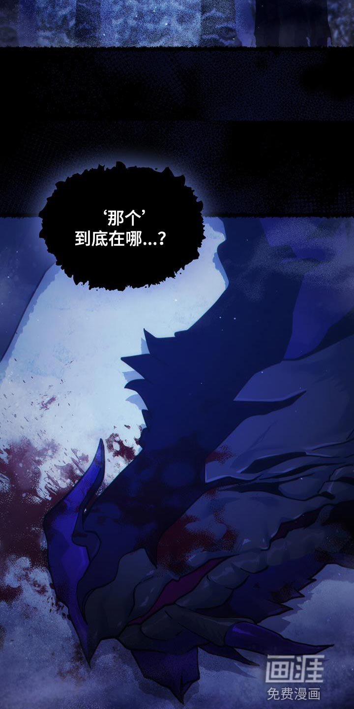 第46章：伟大的梦想
