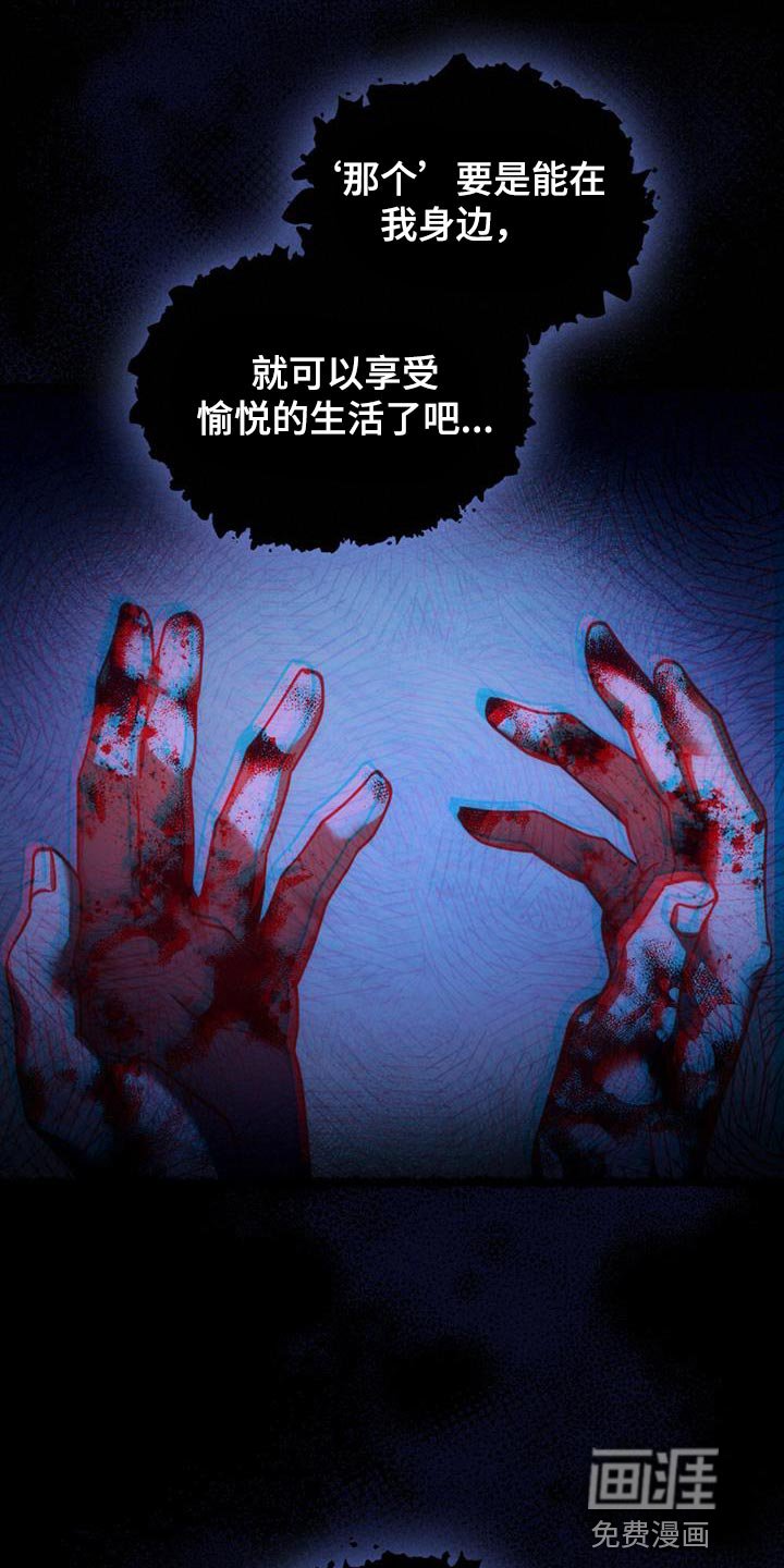 第46章：伟大的梦想