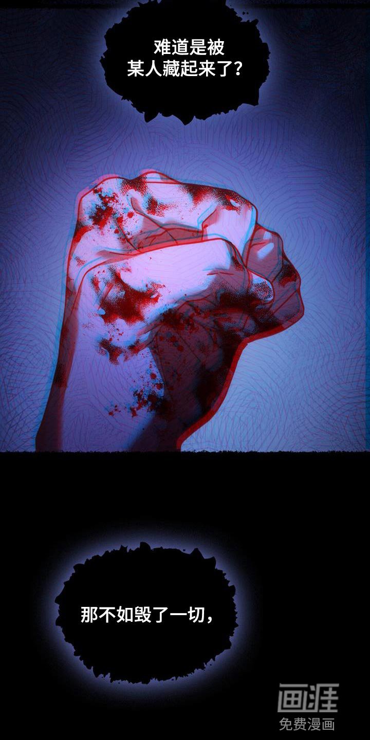 第46章：伟大的梦想
