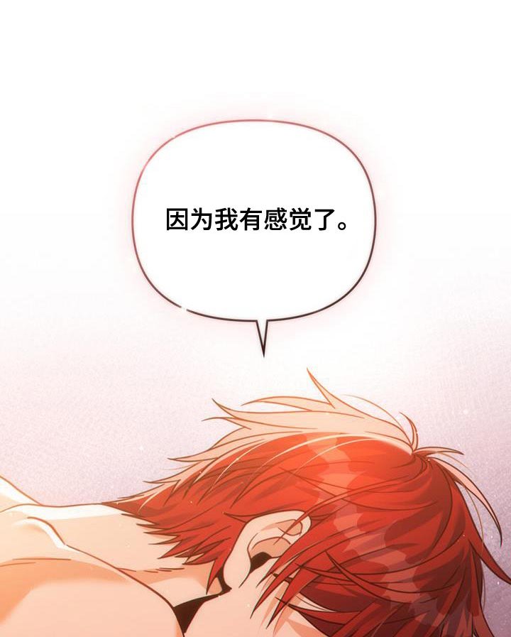 第46章：伟大的梦想