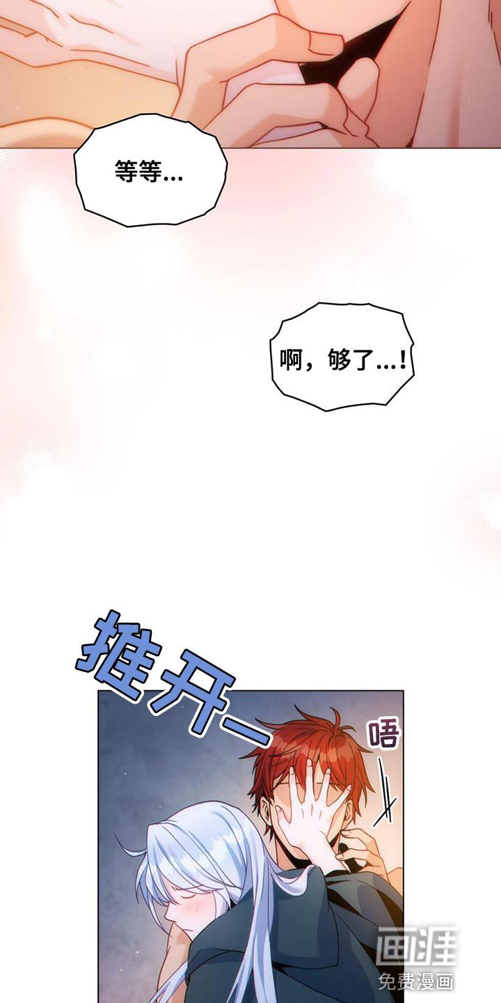 第47章：最强大和狂暴的存在