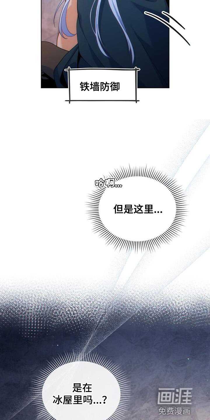 第47章：最强大和狂暴的存在
