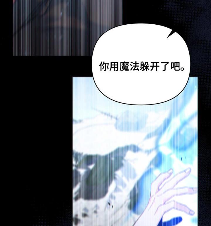 第47章：最强大和狂暴的存在