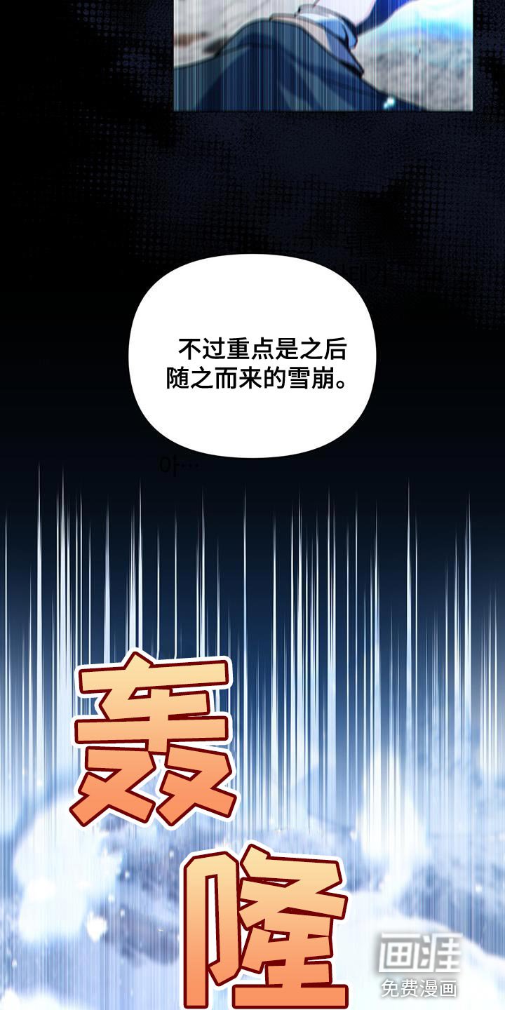 第47章：最强大和狂暴的存在