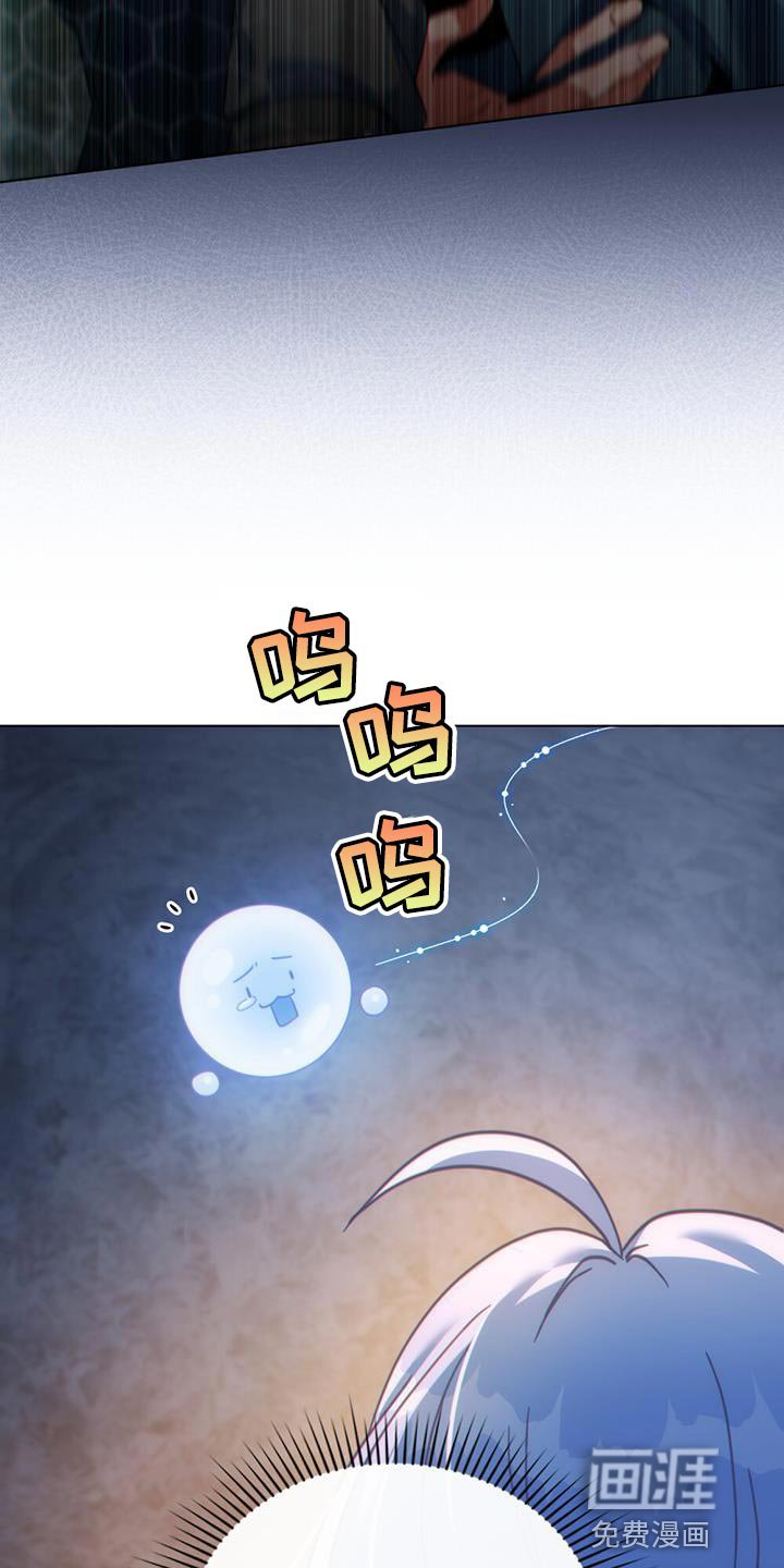 第47章：最强大和狂暴的存在
