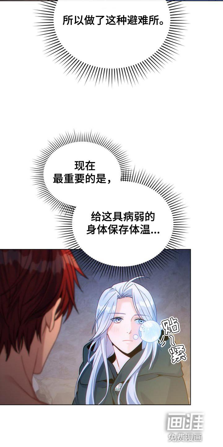 第47章：最强大和狂暴的存在