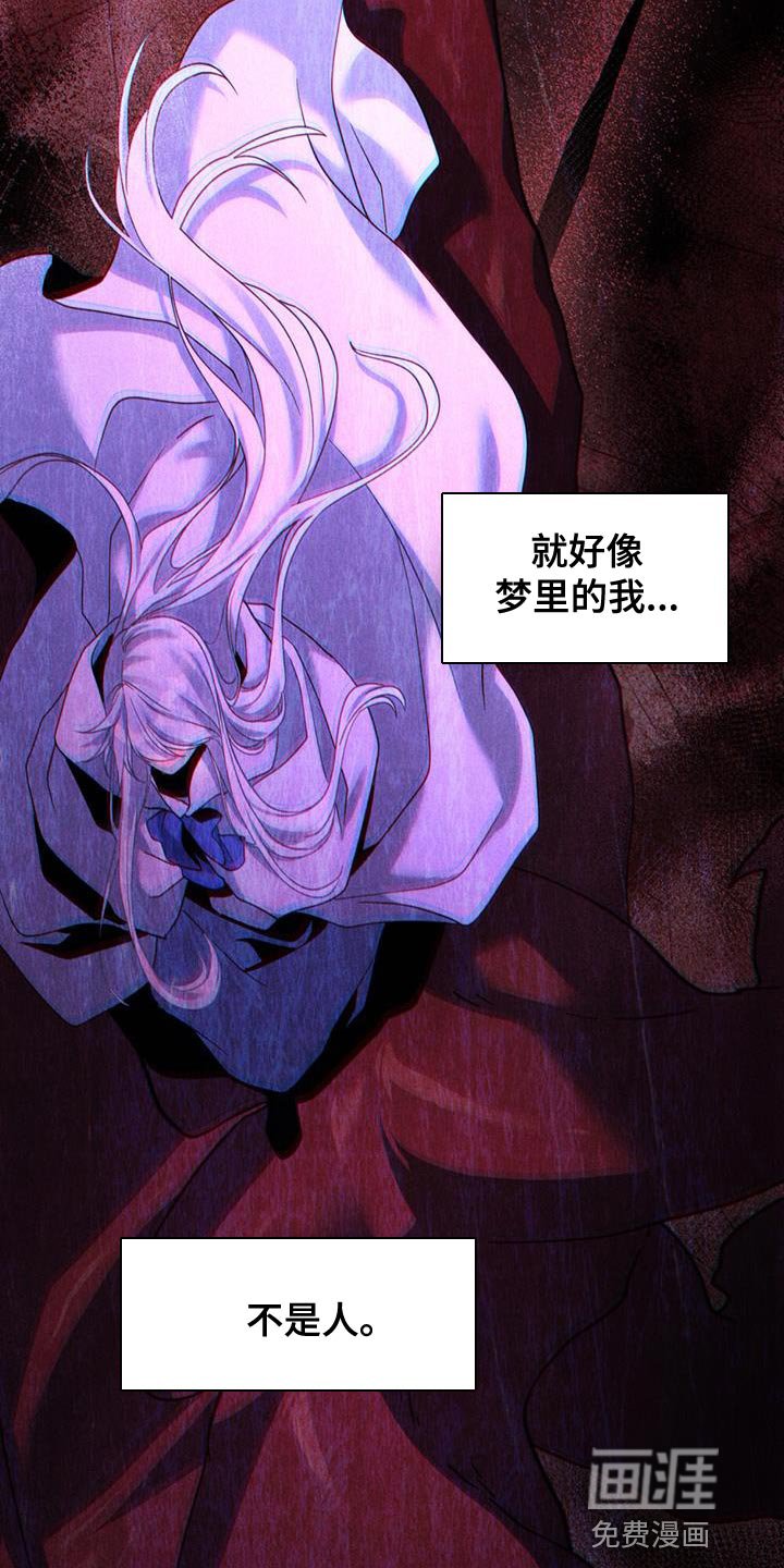 第47章：最强大和狂暴的存在