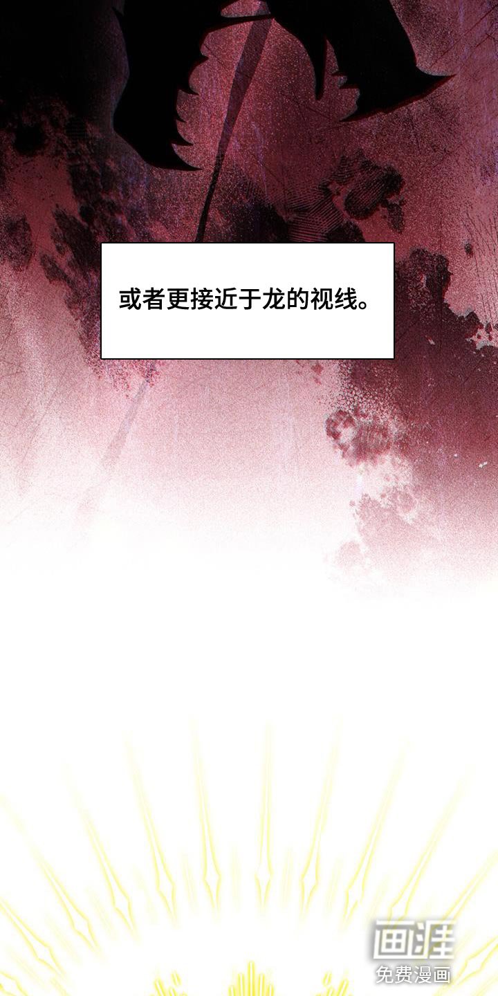 第47章：最强大和狂暴的存在