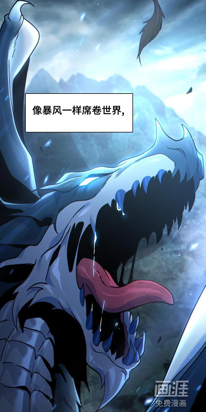 第47章：最强大和狂暴的存在
