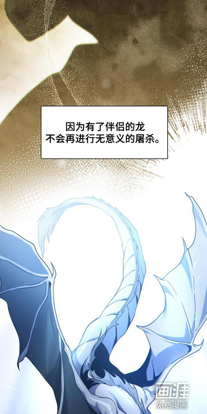 第47章：最强大和狂暴的存在