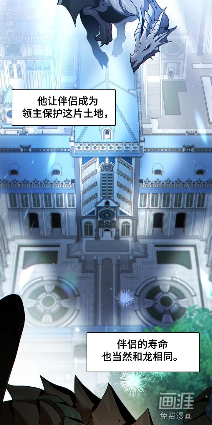 第47章：最强大和狂暴的存在