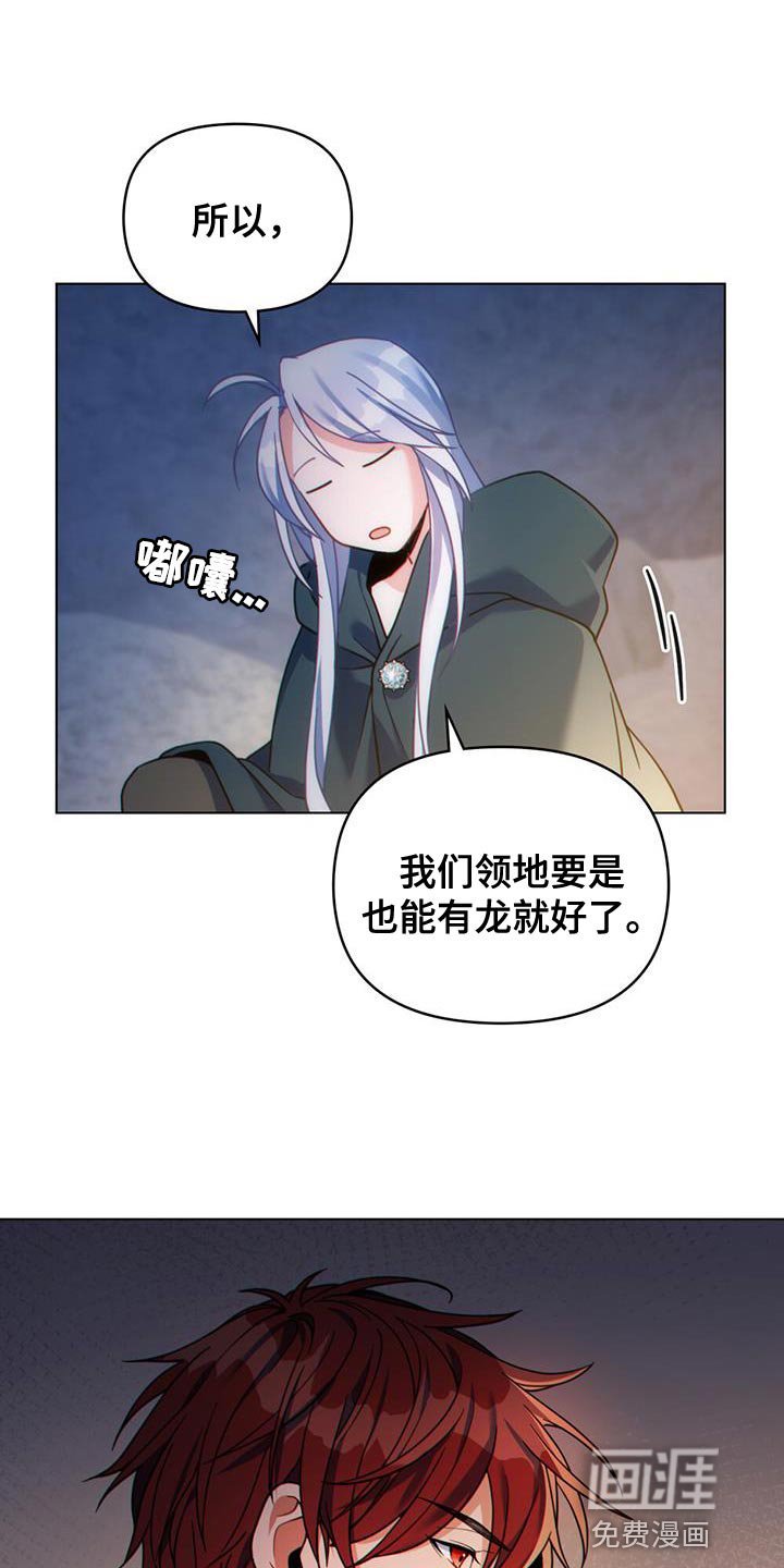 第48章：不要忘记