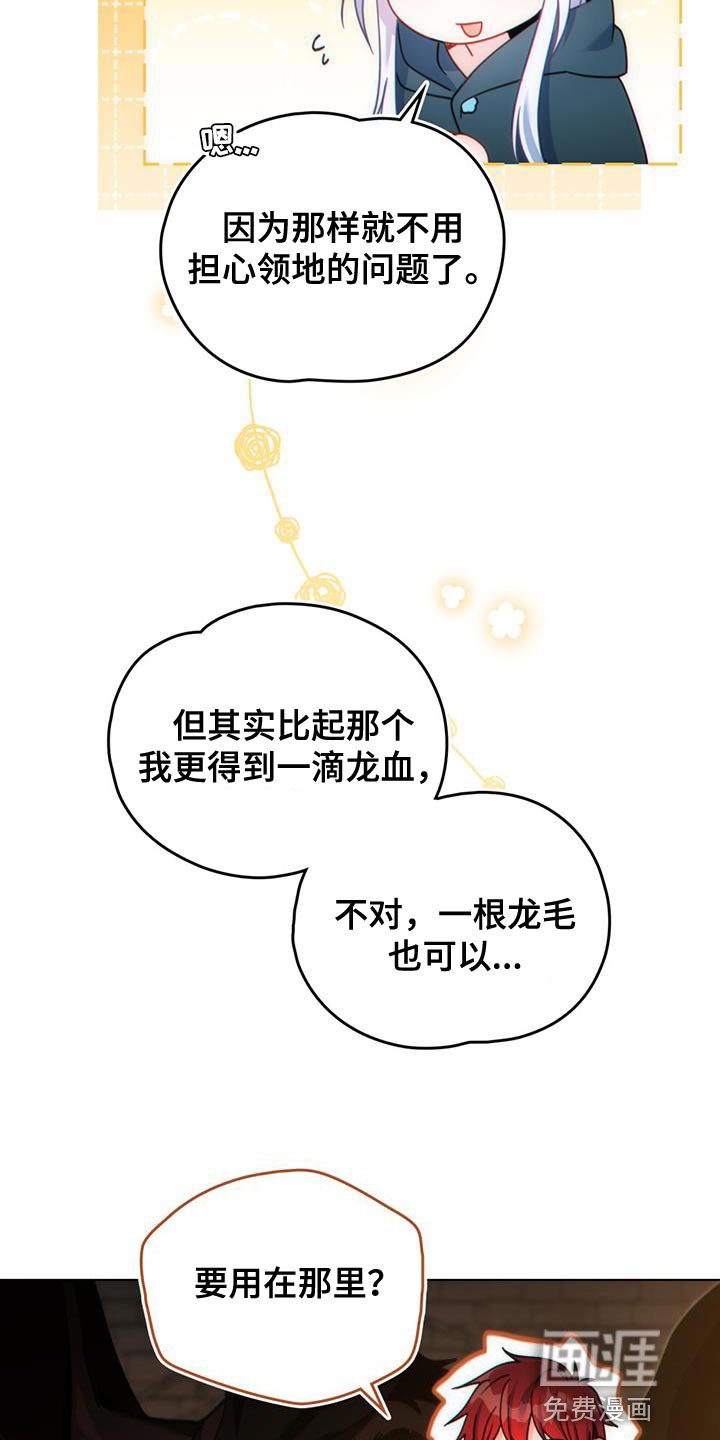 第48章：不要忘记