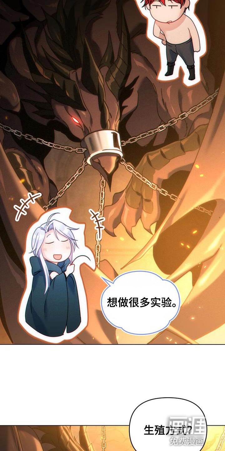 第48章：不要忘记