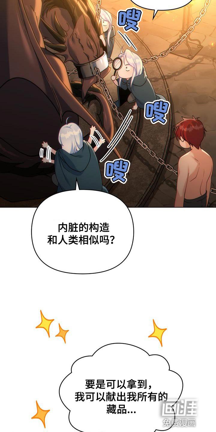 第48章：不要忘记