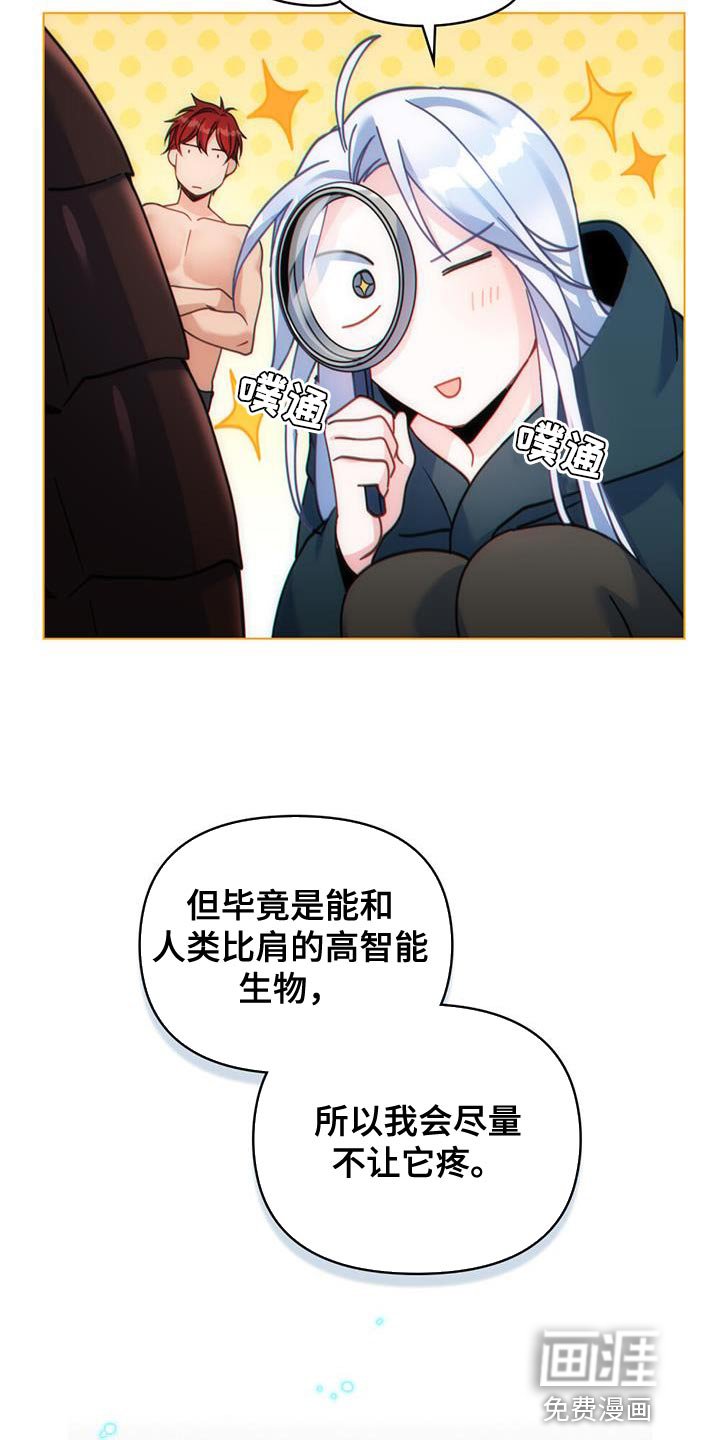 第48章：不要忘记