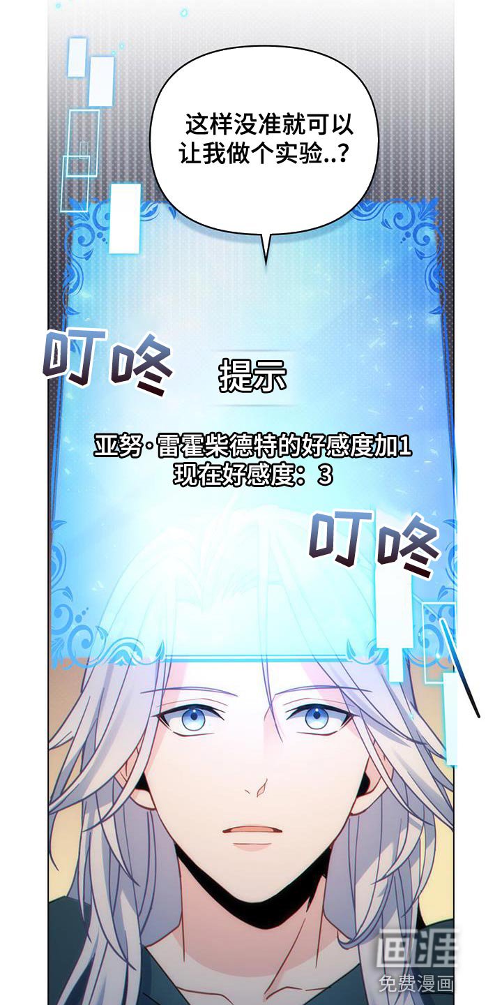 第48章：不要忘记