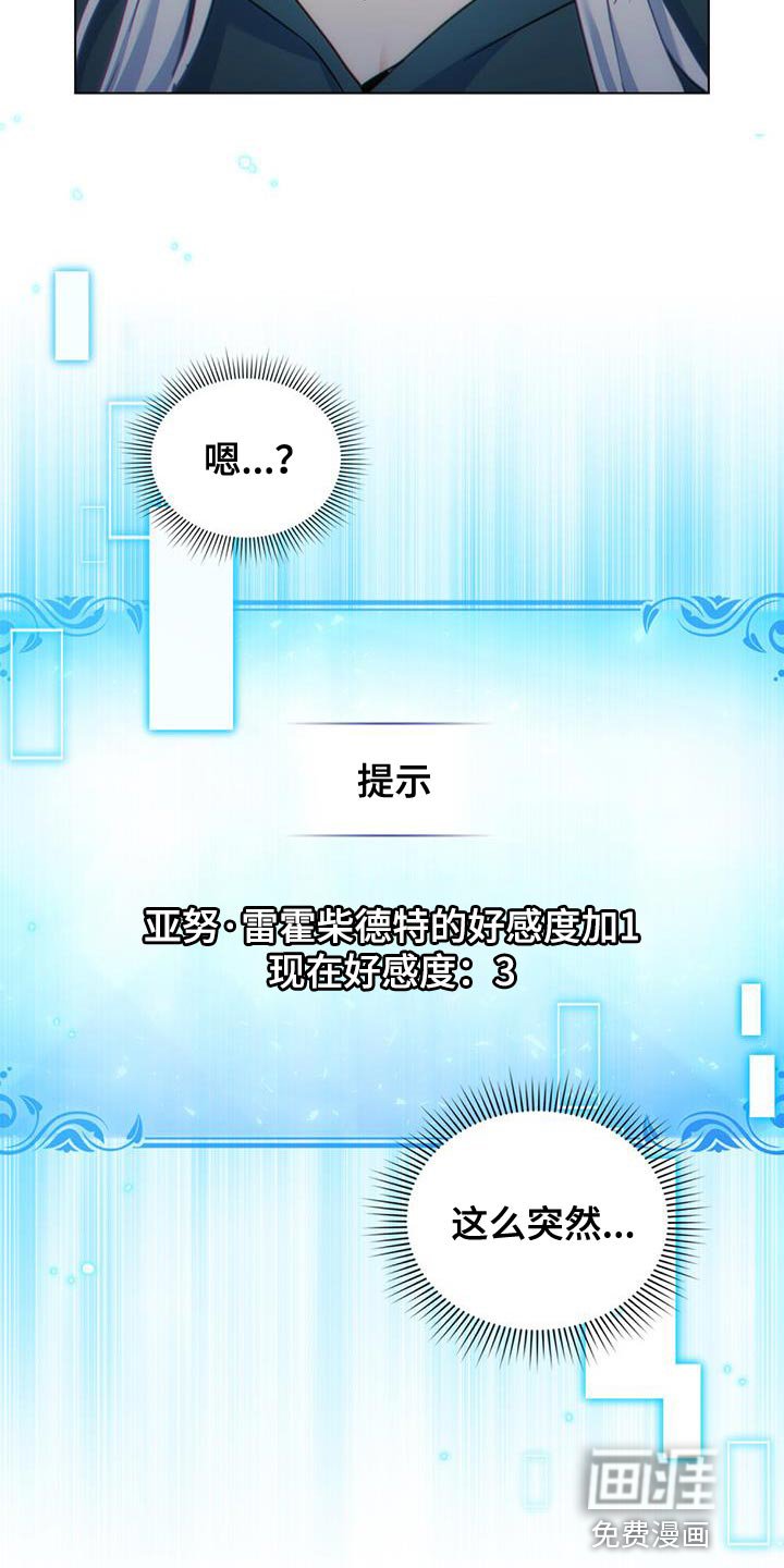 第48章：不要忘记