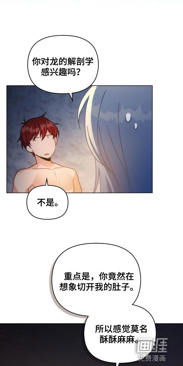第48章：不要忘记